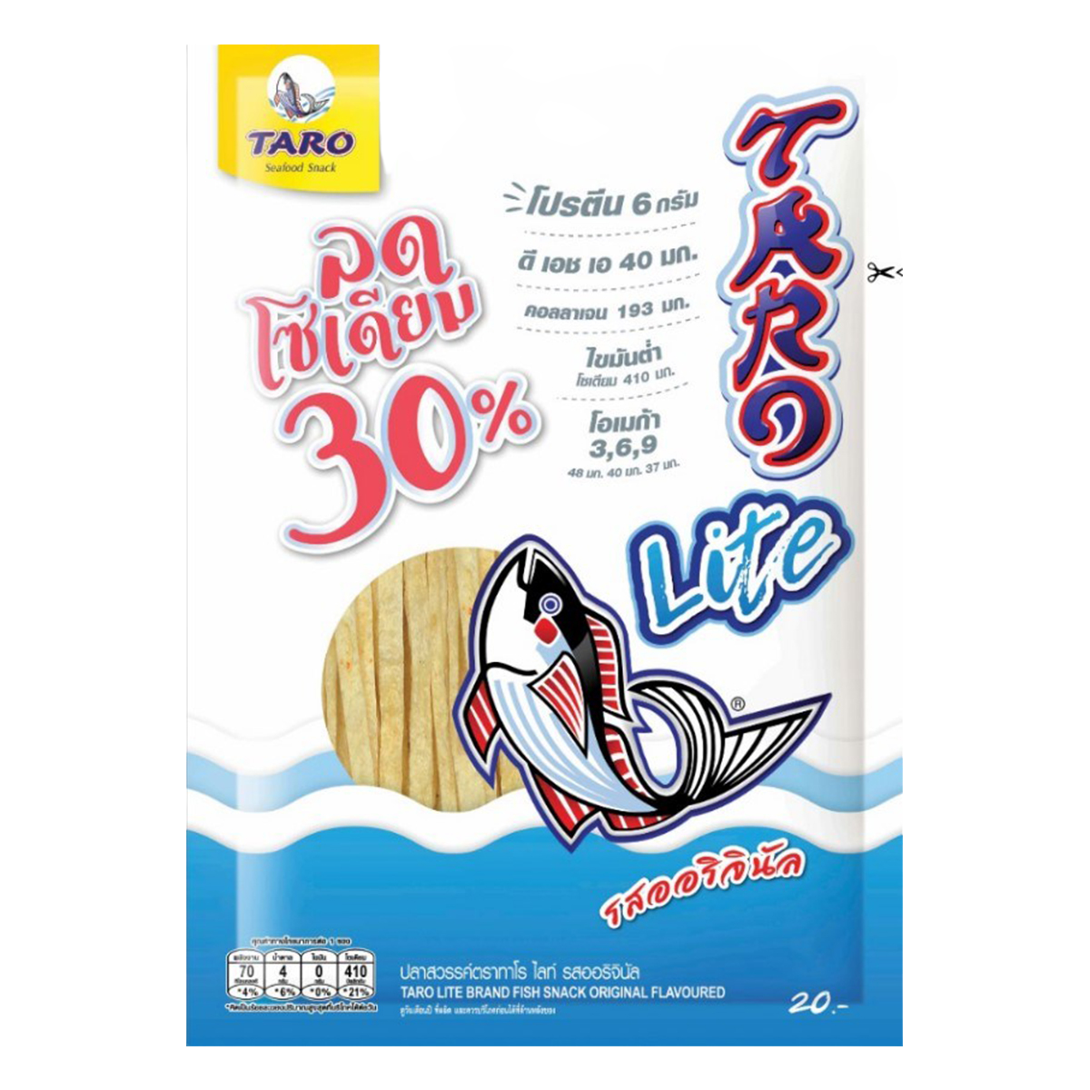 Taro Lite Fish Snack Original by Taro, crunchy confectionery fish-shaped snack in a colorful package.
