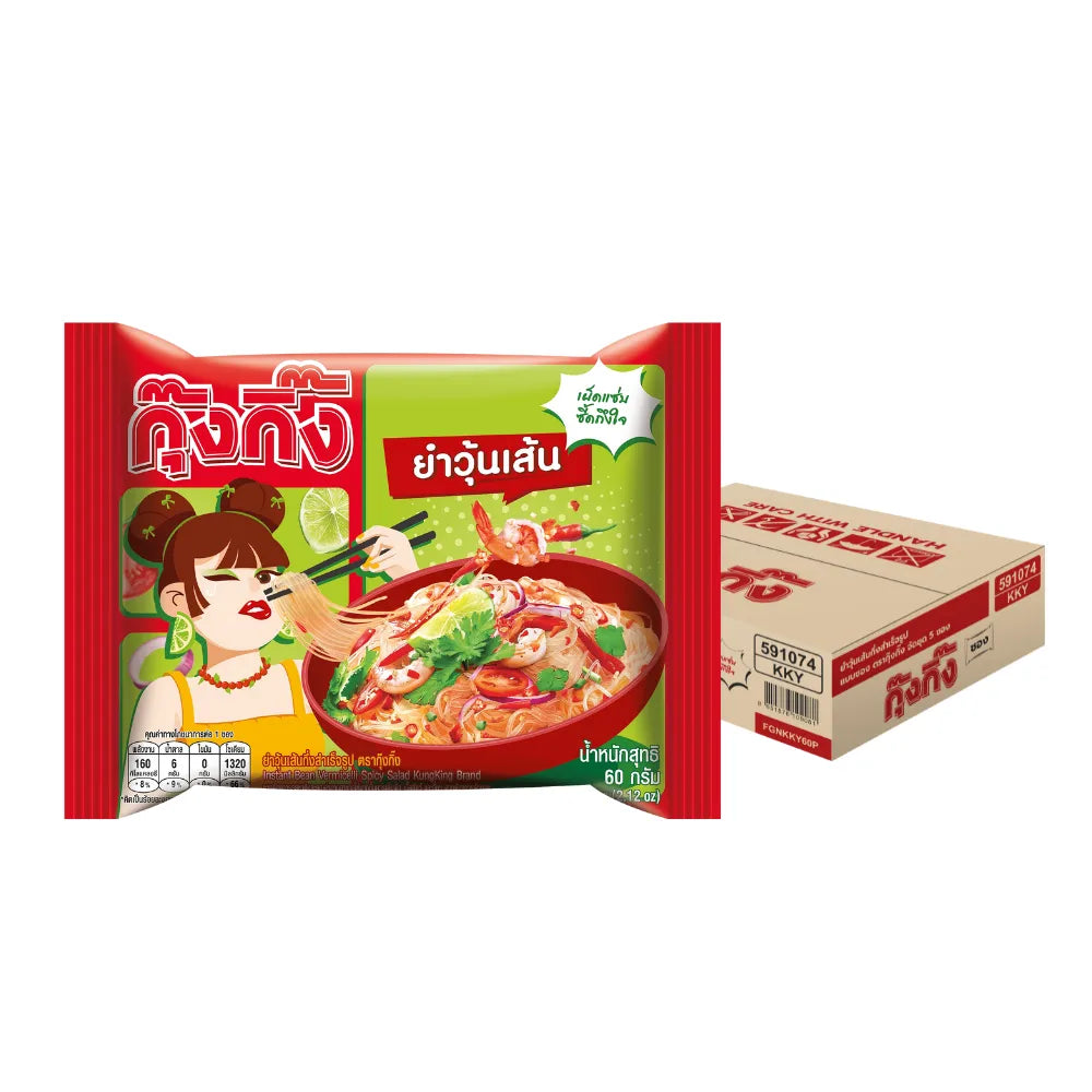 Kungking Instant Spicy Glass Noodle Salad, dry grocery pack of 60g x 40, featuring vibrant glass noodles and spicy seasoning.