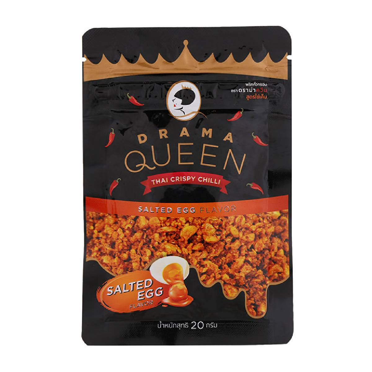 Drama Queen Thai Crispy Chilli Salted Egg snacks in a ziplock bag, showcasing vibrant, spicy, and crunchy confectionery treats.