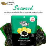 Rise Buddy Crispy Rice Snacks in a bowl, showing golden, crispy rice treats from the RISE BUDDY snack brand.