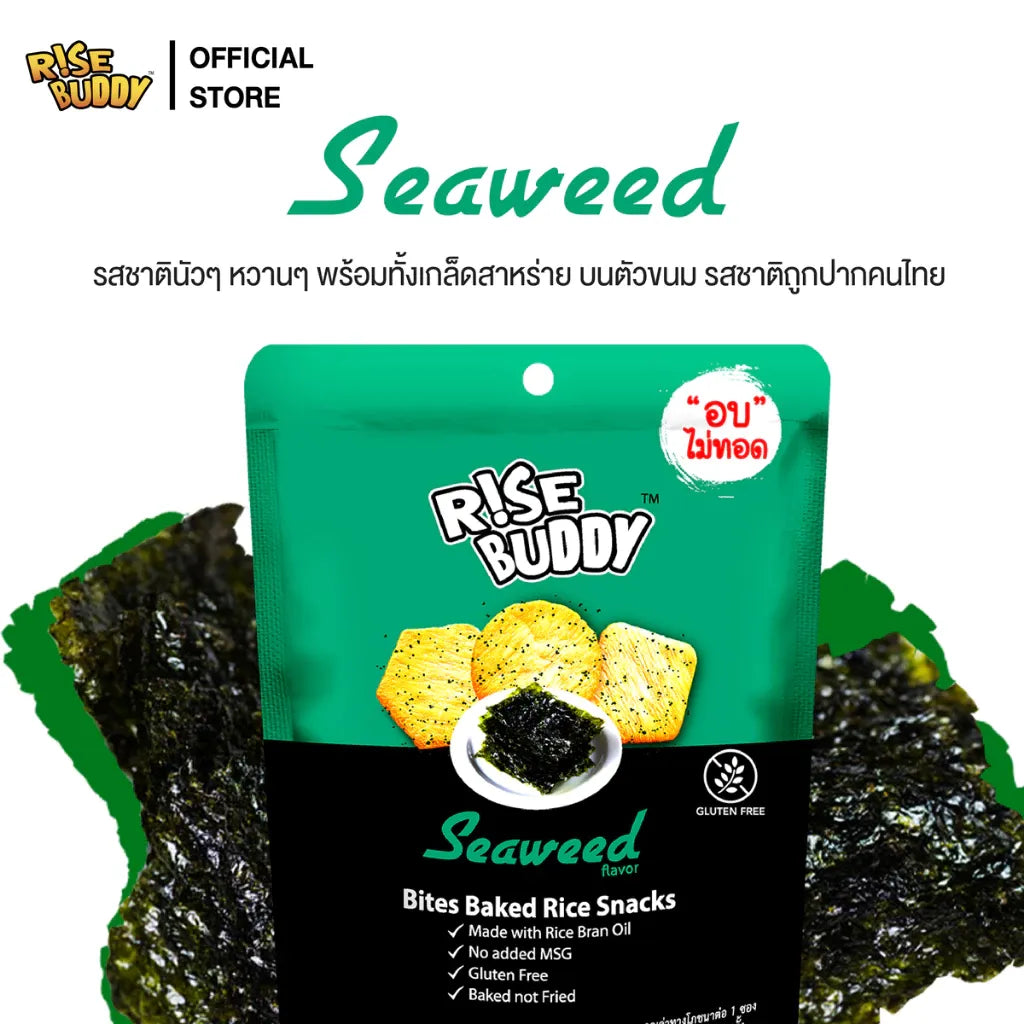 Rise Buddy Crispy Rice Snacks in a clear bowl, showing golden rice crispies perfect for dry grocery snack options.