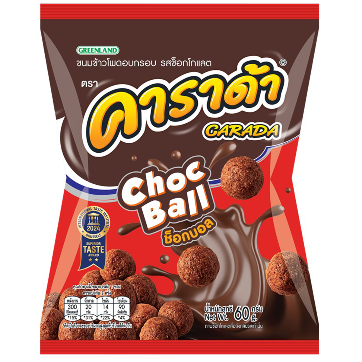 Carada Chocolate confectionery snack in a wrapper, showcasing the sweet treat with colorful packaging.