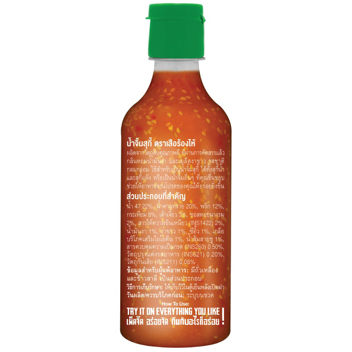 Crying Tiger Sukiyaki Sauce bottle with label, ready for cooking, in a grocery store setting