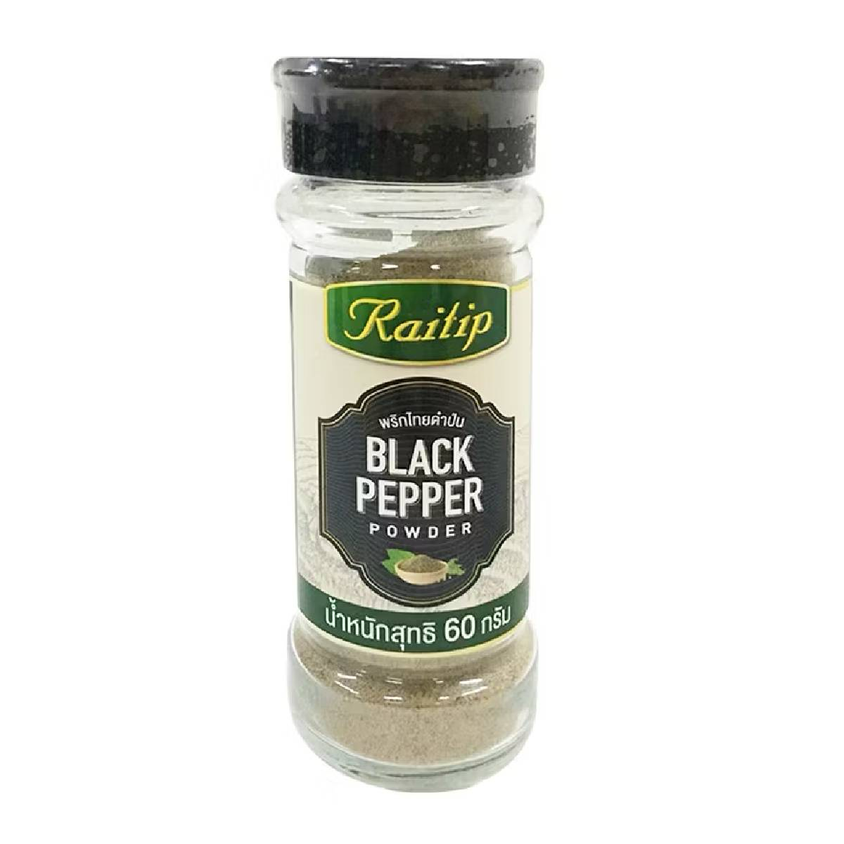 Raitip black pepper powder bottle, grocery product with a black cap and label, used for seasoning and cooking.