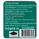 White compound coins from Tulip Home Bake, small round baking ingredients for cooking and baking applications