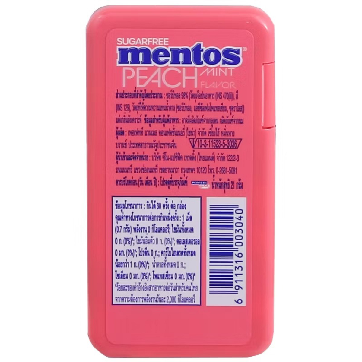 Mentos Sugarfree Peach Mint Flavor Candy pack, colorful confectionery snacks with peach and mint flavors, in bright packaging.