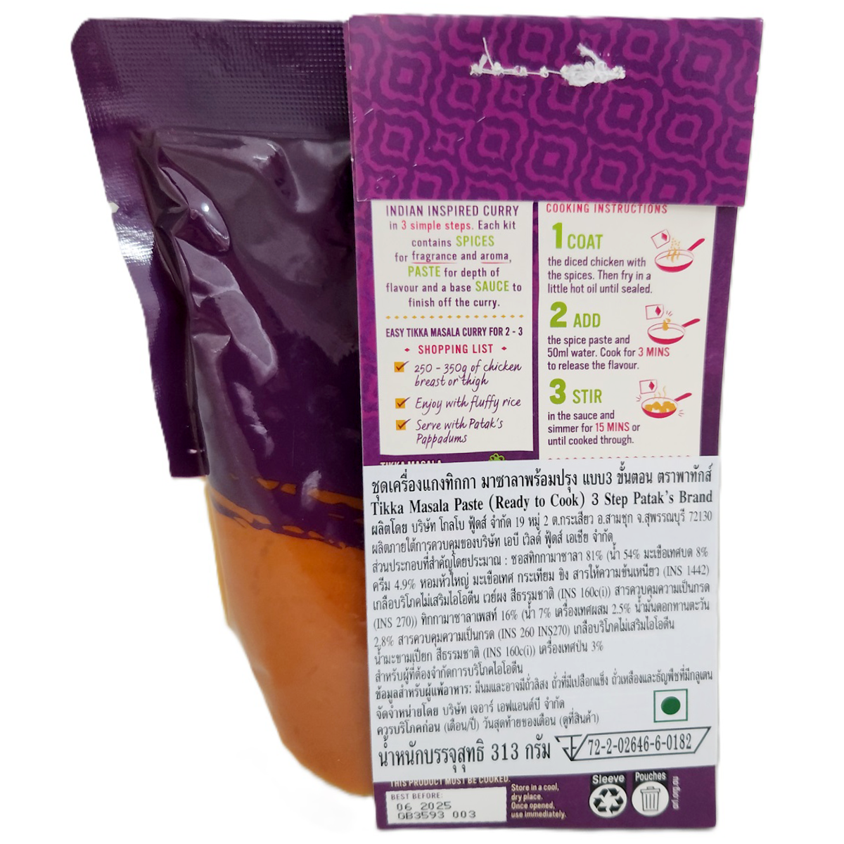 Patak's Tikka Masala Paste jar, a grocery item with the label visible, ideal for making flavorful Indian curry dishes.
