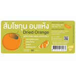 Allens dried oranges for baking, sliced and dried citrus fruit suitable for bakery recipes and snacking.
