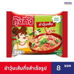 Kungking Instant Spicy Glass Noodle Salad, 60g x8, dry grocery product with glossy glass noodles and spicy seasoning.