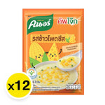 Knorr Porridge Corn Cheese flavor dry grocery packet, 28g, showing the colorful packaging and product branding.
