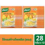 Knorr Porridge Corn Cheese Flavor 28g dry grocery packet, close-up of the packaged instant porridge with corn and cheese flavor