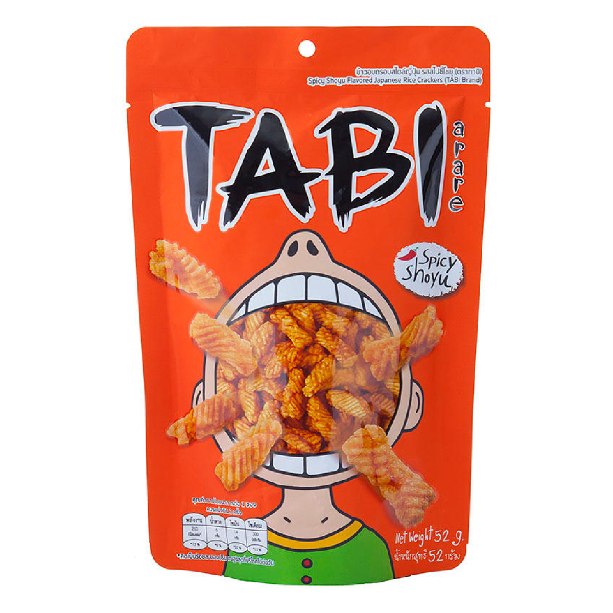 Tabi Arare Spicy Shoyu confectionery snacks in a clear bowl, showcasing crispy rice crackers coated with spicy soy sauce.