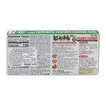 S&B Tasty Curry Japanese Mix Medium Hot 200g dry grocery product with spice blend and curry powder in a package