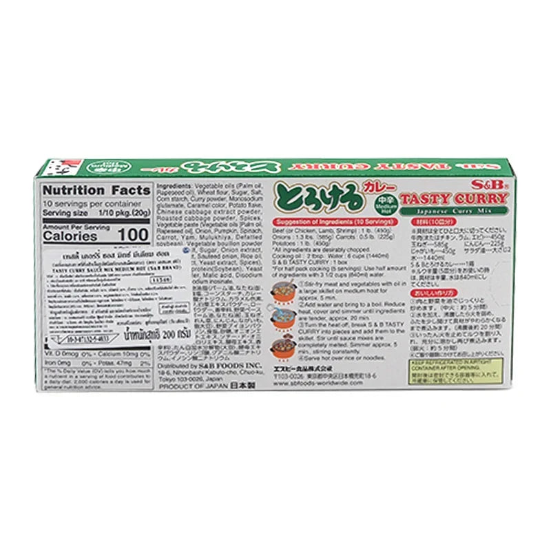 S&B Tasty Curry Japanese Mix Medium Hot 200g dry grocery product with spice blend and curry powder in a package