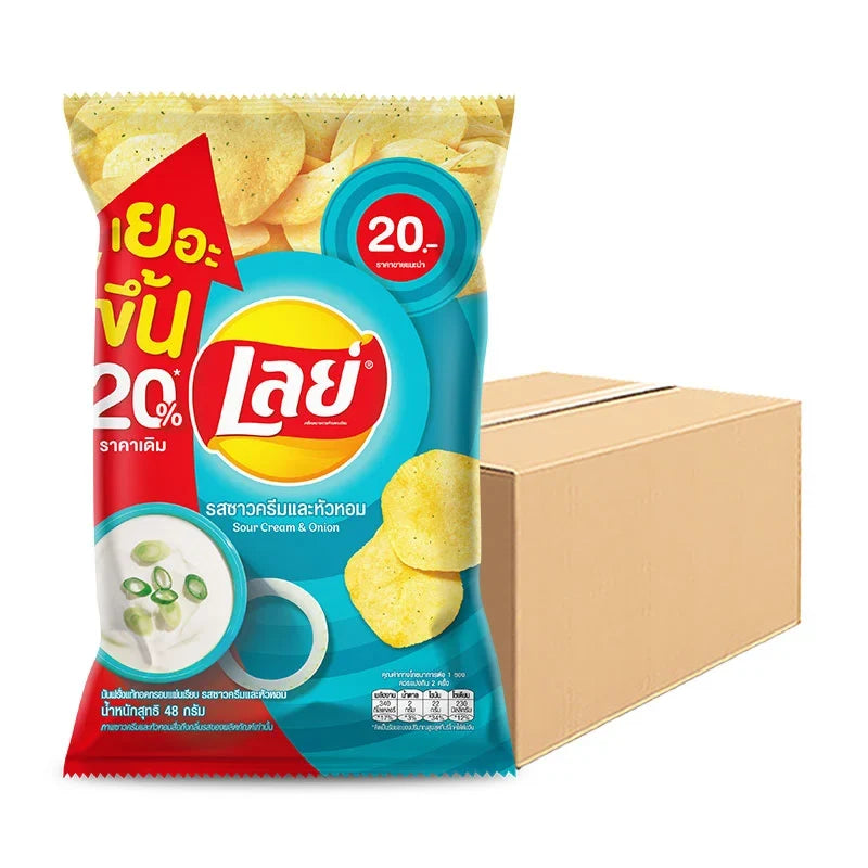 Lay's Classic Potato Chips Sour Cream & Onion flavor in 48g bag, packed in a box of 48 snacks, crispy snack for munching