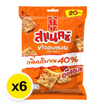 Chaosua Snak Rice Chips Original Flavor in 42g packs, crispy snack from CHAOSUA, displayed in a colorful bag.