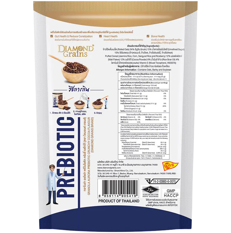 Diamond Grains Granola in crunchy cocoa flavor, showing a bowl of grain-based snack with cocoa coating and visible grains.