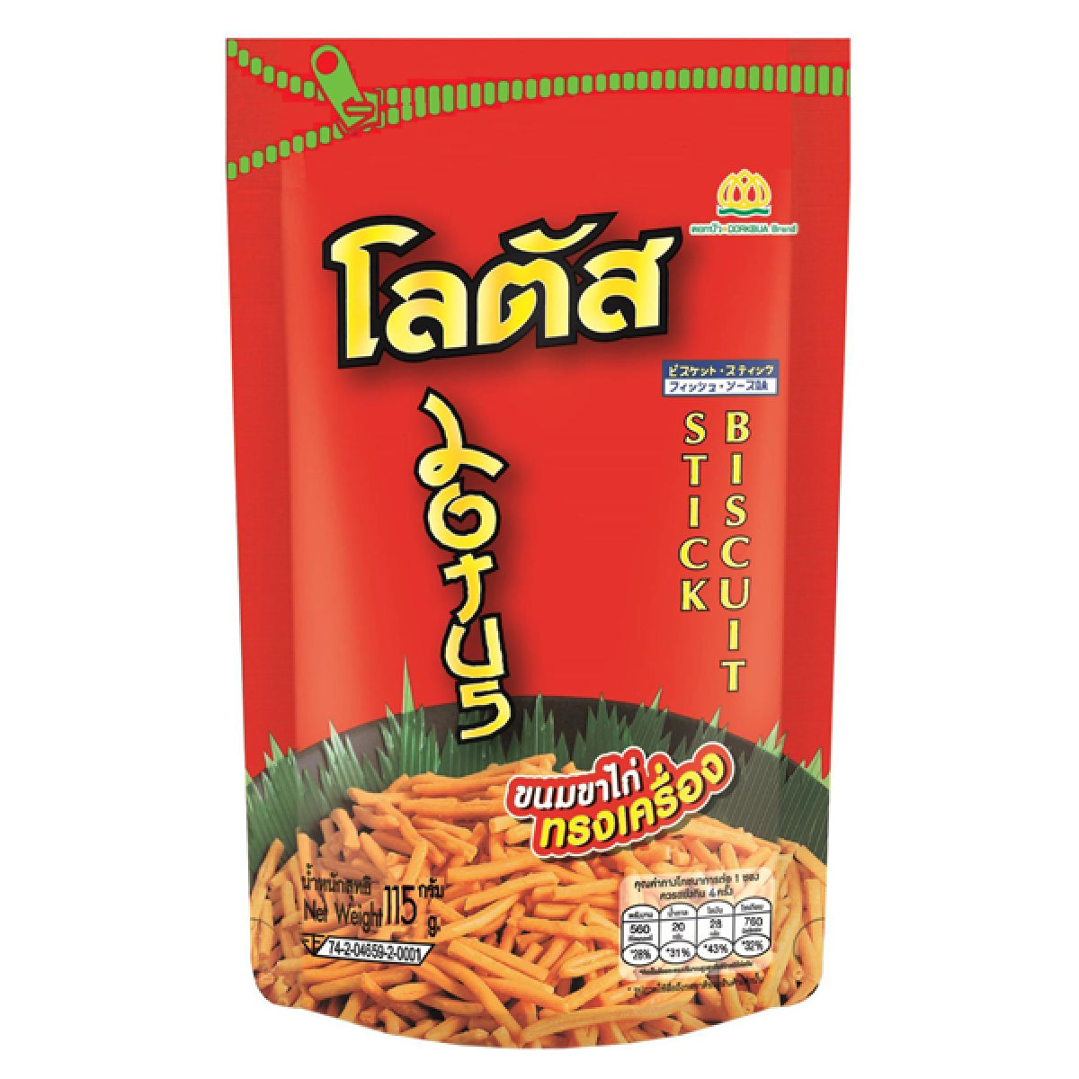 Lotus Stick Biscuit Original, crispy confectionery snack with caramelized biscuit sticks, from Lotus brand.