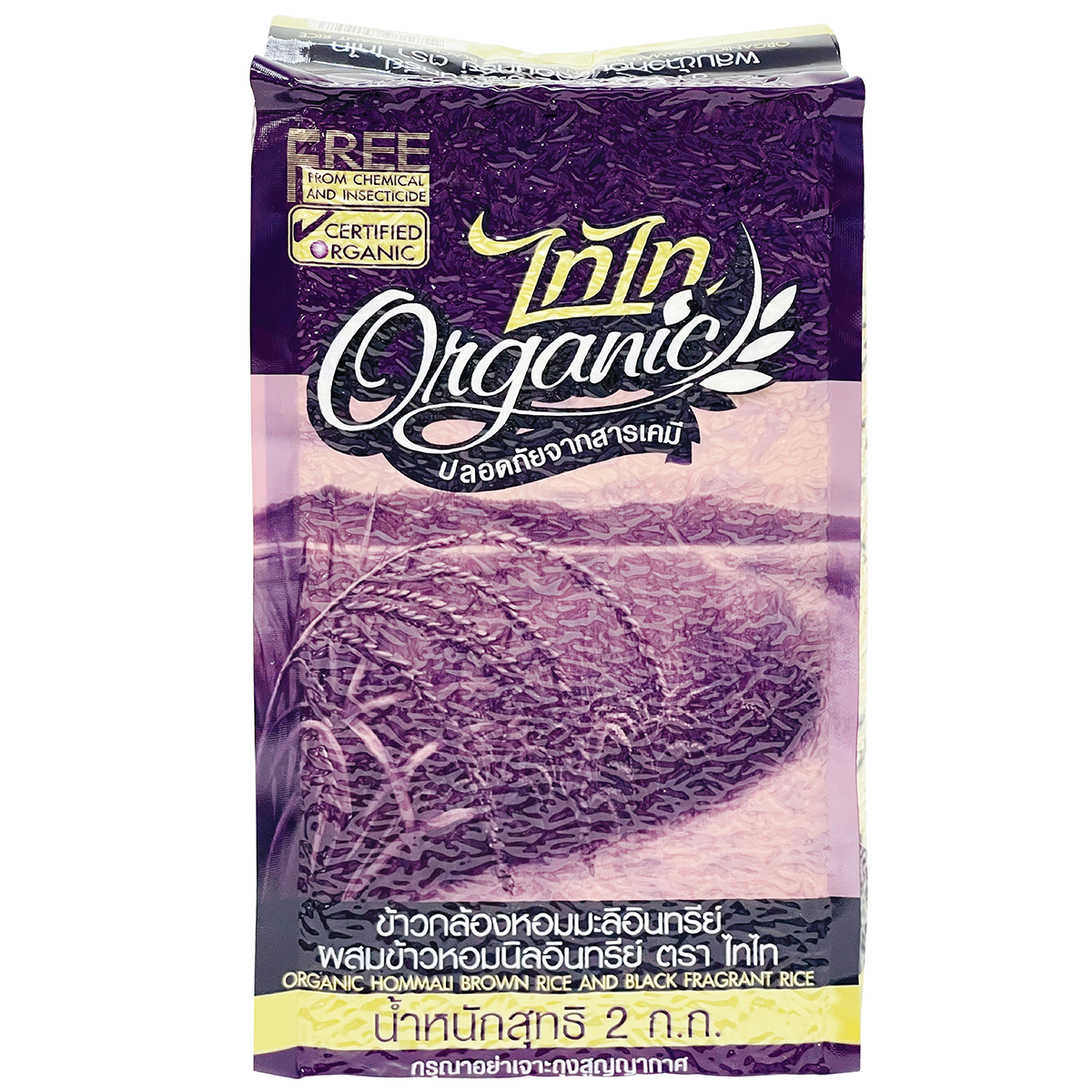 Taitai Organic Hommali brown rice and black fragrant rice in a grocery package, showcasing the rice grains and brand label.