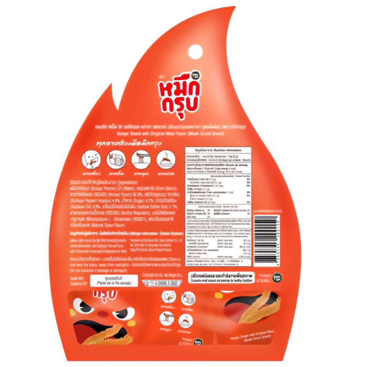 Muek Groob Konjac Snack with Original Mala flavor, a chewy and spicy confectionery snack, shown in a close-up image.