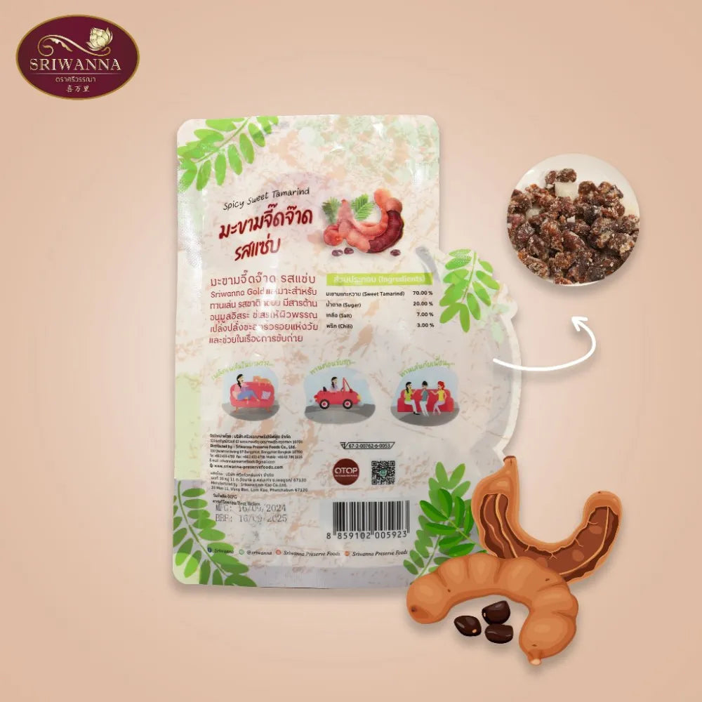 Sriwanna Gold Spicy Sweet Tamarind 45g dry grocery package with vibrant label and tamarind pieces visible.