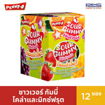 Pennyo Peeny-o Sour Gummy candies in cola and mixed fruit flavors, 12g packets, displayed in an assortment for snacking.