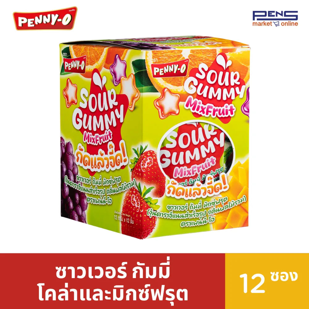 Pennyo Peeny-o Sour Gummy candies in cola and mixed fruit flavors, 12g packets, displayed in an assortment for snacking.