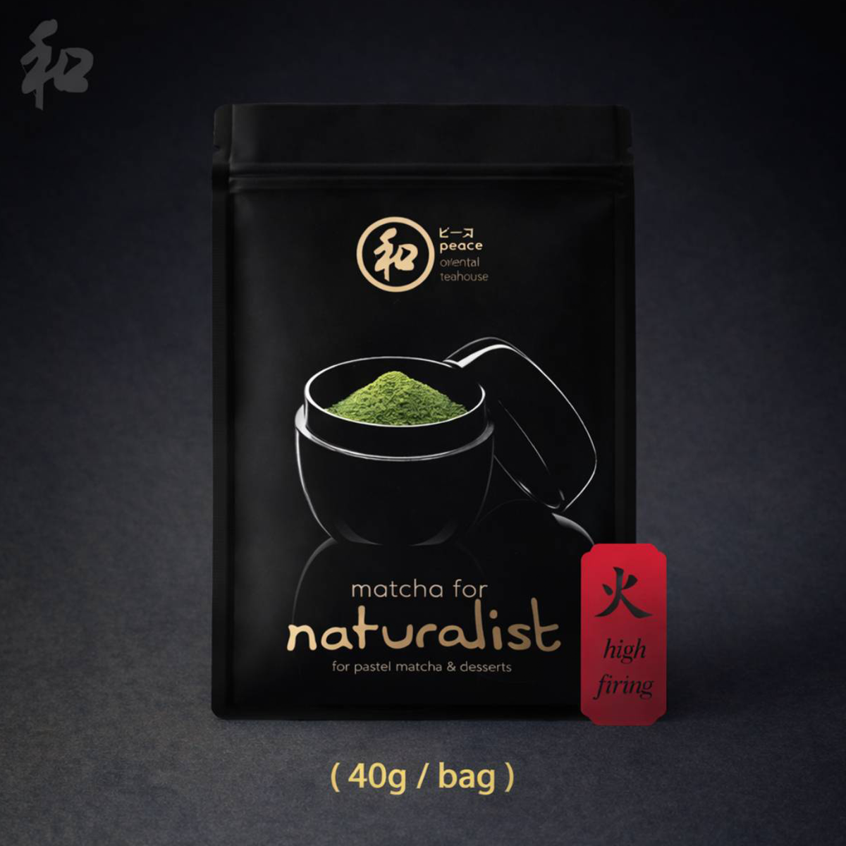 Peace Oriental Teahouse Peace Naturalist Matcha high-firing drink in a traditional bowl with whisk and tea leaves.