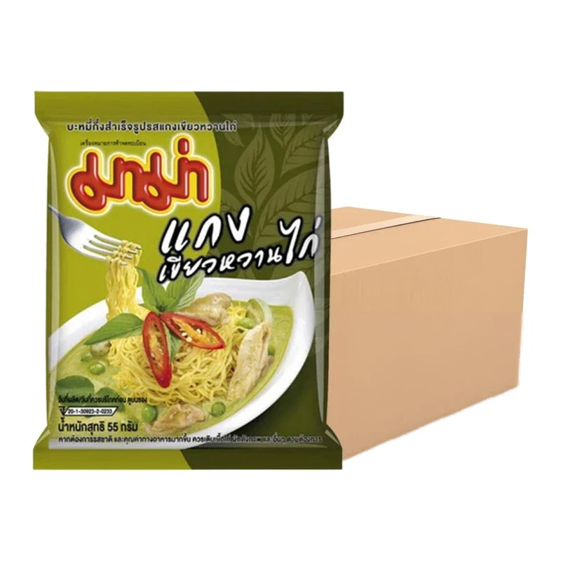 Mama Chicken Green Curry Flavored Noodles packets, dry grocery product with vibrant packaging and green curry flavor branding.