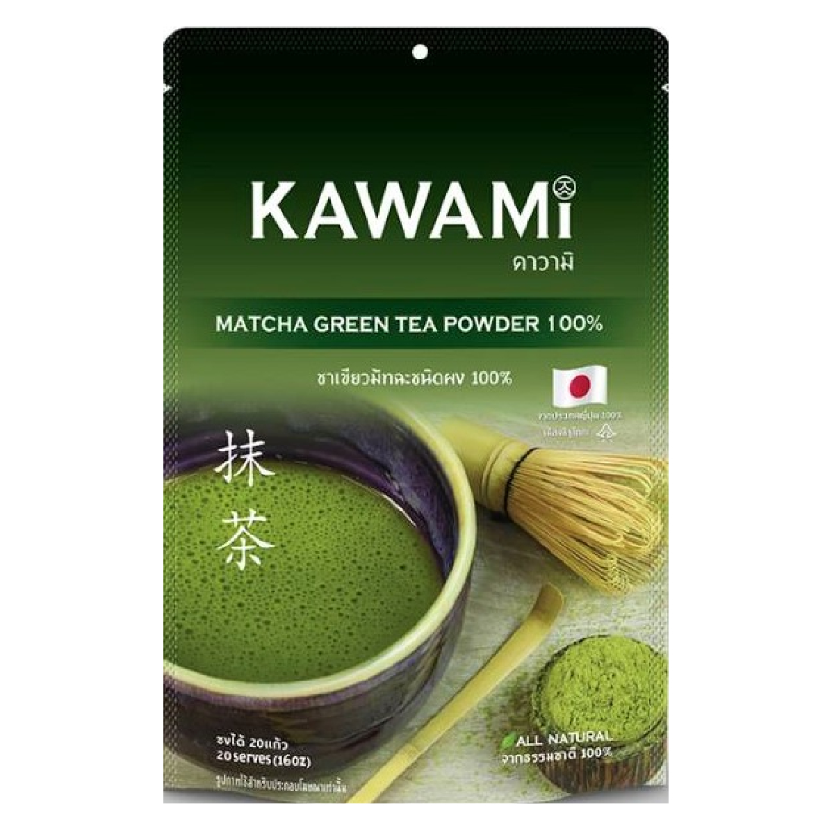Kawami Matcha 100% drink in a clear glass, showcasing vibrant green matcha tea with frothy top and fresh tea leaves nearby.