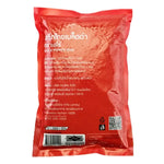 ARO Black Pepper 500g in a clear plastic container, ready for culinary use, from the dry grocery section.
