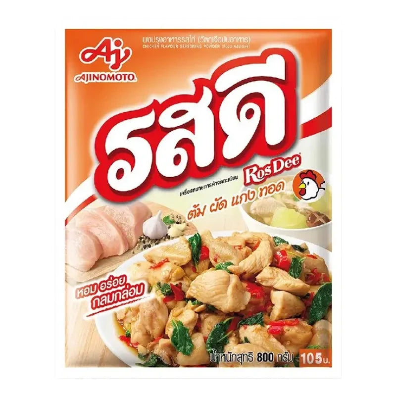 Rosdee Chicken Powder 800g container, dry grocery seasoning, close-up of the product packaging with brand label and product details