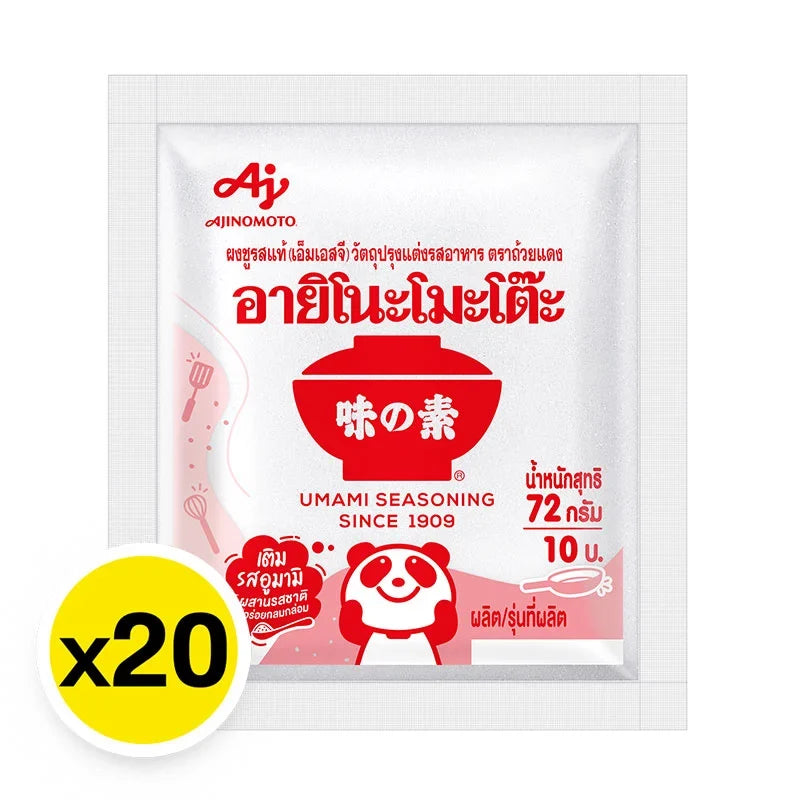AJINOMOTO MSG 72g x20 boxes of dry grocery seasoning with white packaging and product labeling, stacked together.