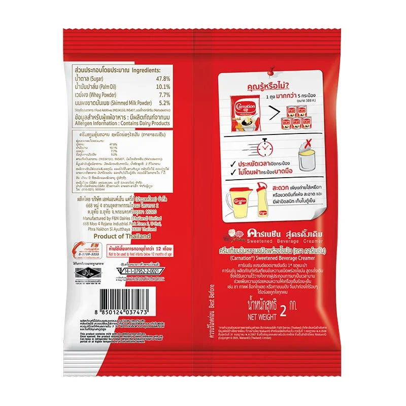 Carnation sweetened beverage creamer in a 2kg dry grocery package, creamy powdered dairy product for coffee and drinks