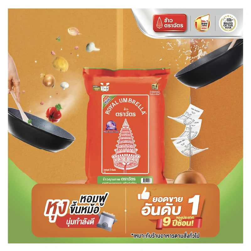 Royal Umbrella Fragrant Rice 70% in a clear bag, showcasing the dry, long-grain rice with branding and packaging details.