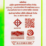 Wangkanai White Sugar 1kg packs, five units, in clear packaging, showing white granulated sugar for dry grocery use