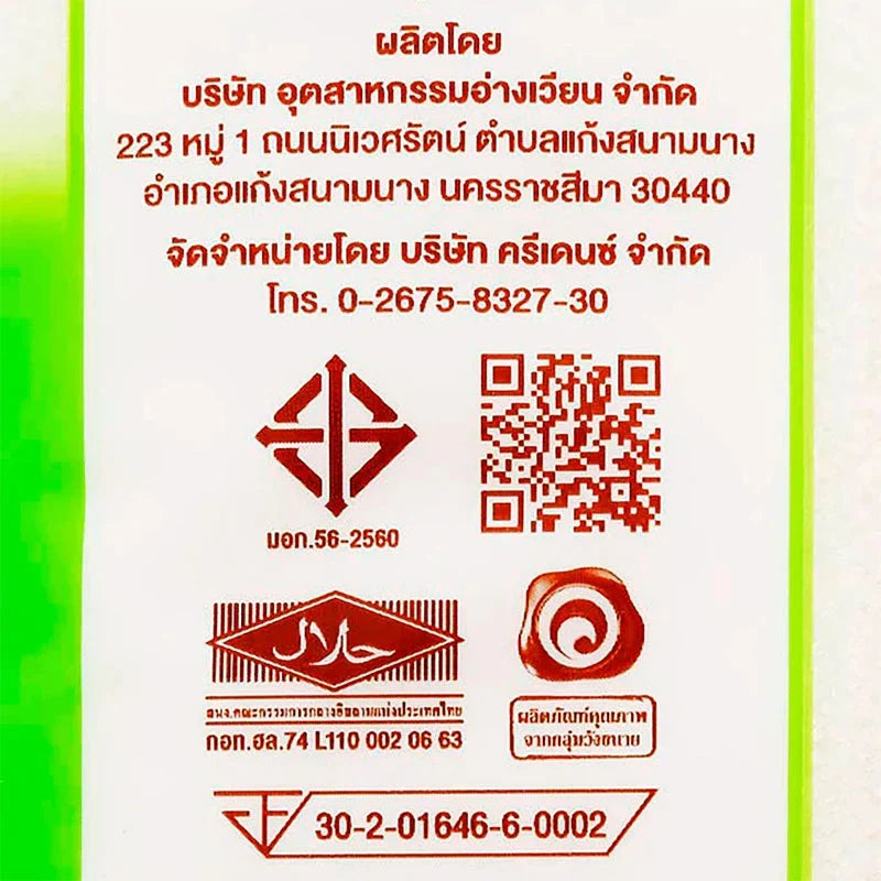 Wangkanai White Sugar 1kg packs, five units, in clear packaging, showing white granulated sugar for dry grocery use