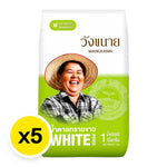 Wangkanai White Sugar 1kg pack, five bags, in a dry grocery product image showing white sugar bags with brand label.