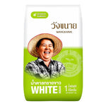 Wangkanai White Sugar 1kg packs, five 1kg bags of dry grocery sugar, stacked and labeled with brand name on packaging.