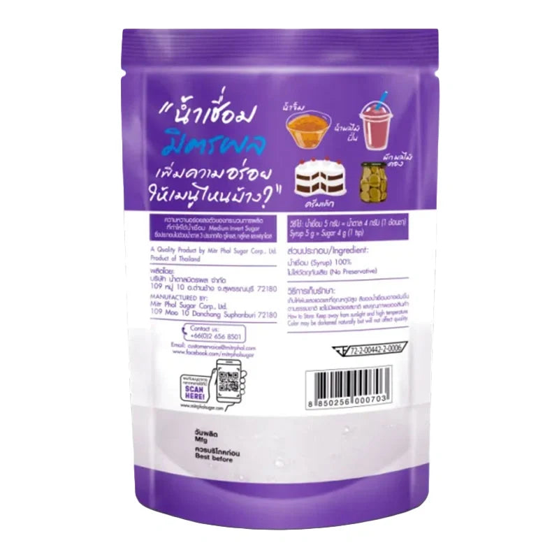 Mitr Phol Syrup 800ml bottle, dry grocery product, with a clear label and cap visible on a white background