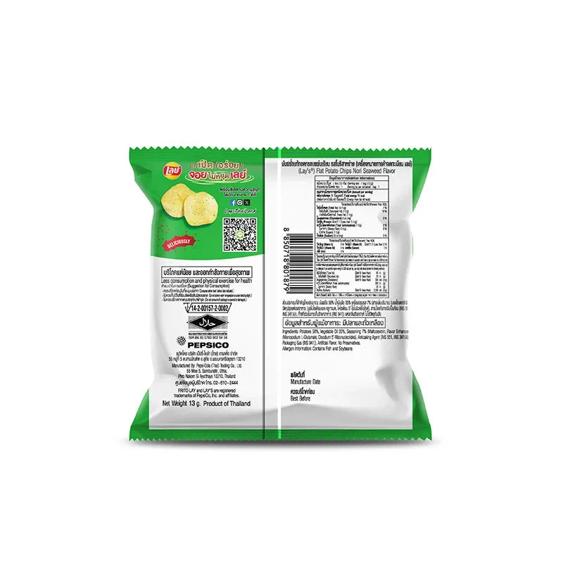 Lay's Classic Potato Chips with Nori Seaweed flavor, 13g snack pack, displayed in a colorful bag on a wooden surface.
