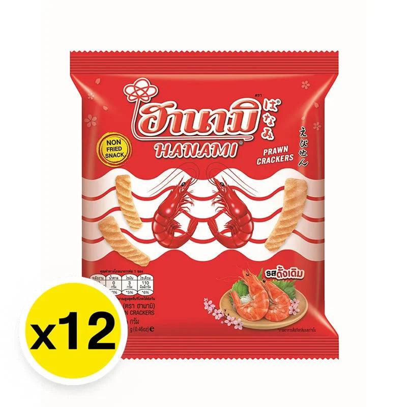 Hanami Prawn Crackers Original Flavor, 13g snack packs, crispy seafood snack in a 12-pack, ideal dry grocery snack option.