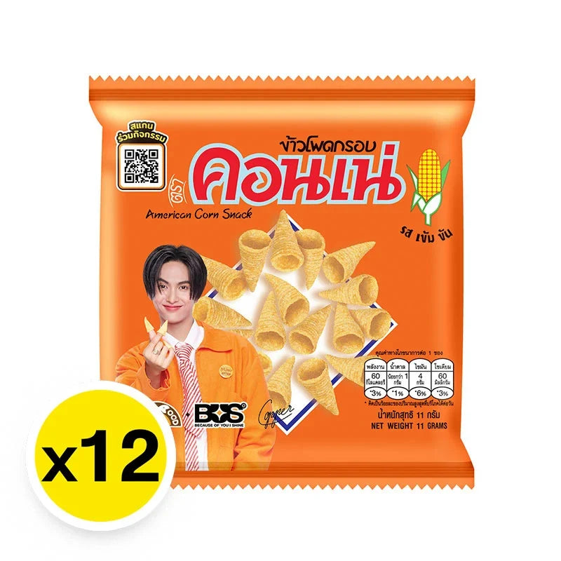 Cornae Corn Snack 11g, packaged in a pack of 12, crispy corn snack for dry grocery and snacks confectionery.