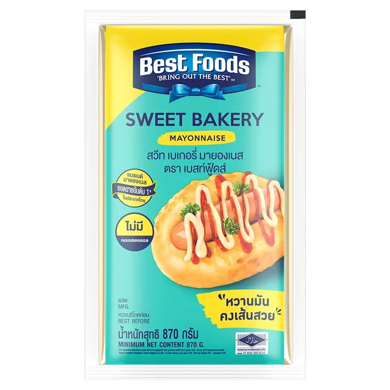 Best Foods Sweet Bakery Mayonnaise 870g jar, creamy dry grocery condiment with a smooth texture and sweet flavor.