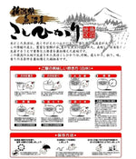 Uonuma Japanese Urichi Koshihikari rice from Niigata, 4 bags of 2kg dry grocery rice, premium Japanese short-grain rice