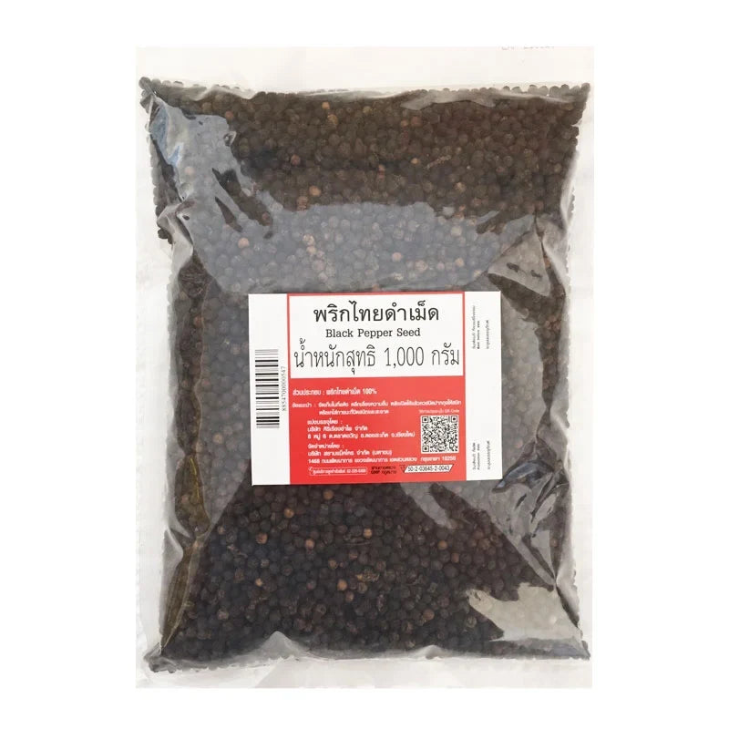 Makro black pepper seeds in a 1kg bag, dry grocery product, showing the small, dried black peppercorns ready for culinary use.