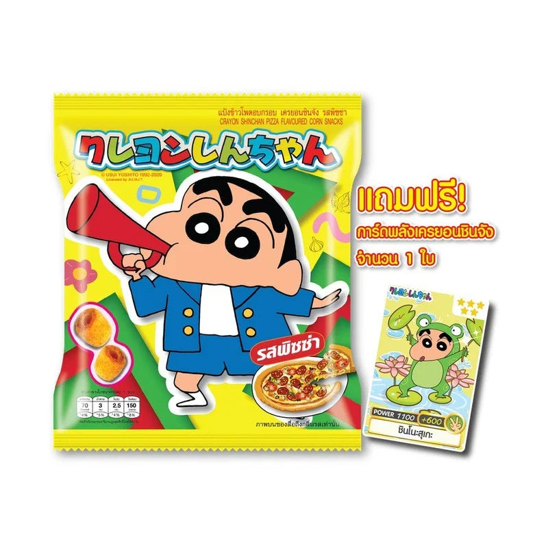Shinchan Crispy Corn Pizza snack pack, 11g x 12, dry grocery snack with crunchy, cheesy corn flavor in colorful packaging