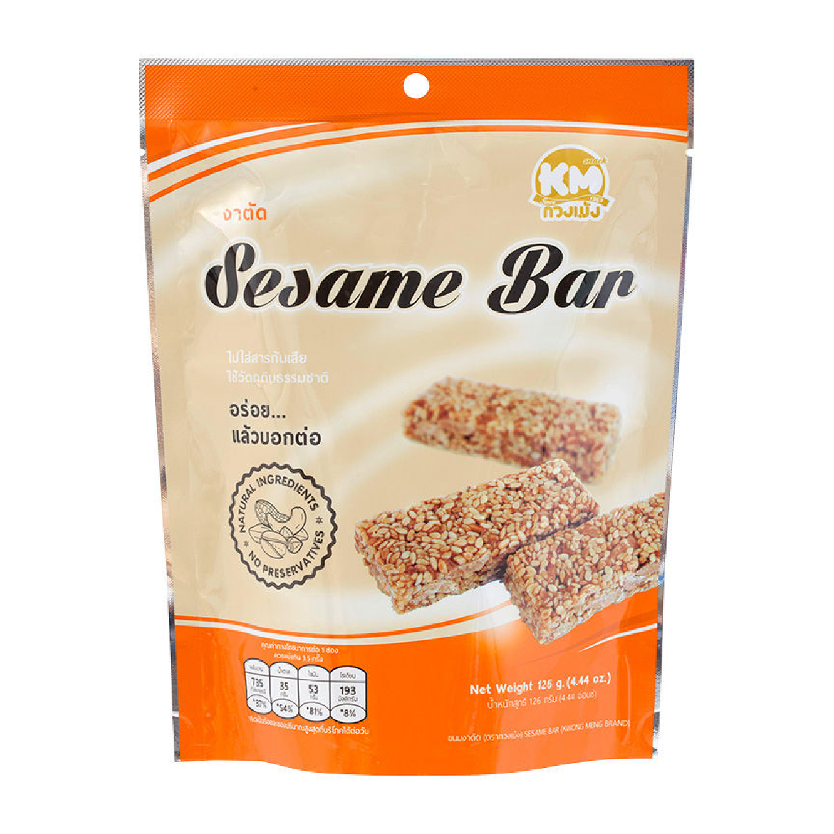 Kwongmeng sesame bar, a crunchy confectionery snack with toasted sesame seeds and honey coating, on a white background.