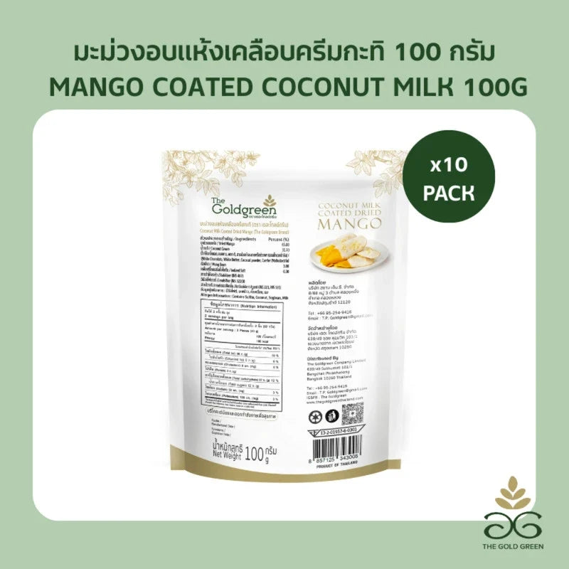 Goldgreen mango coated with coconut milk cream, 100g dry grocery snack, natural fruit treat from THE GOLDGREEN brand