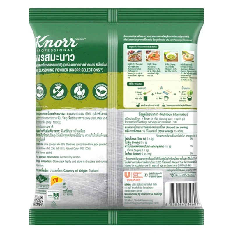 Knorr Lime Seasoning Powder in 400g jar, dry grocery product with vibrant lime flavor, ideal for seasoning dishes.